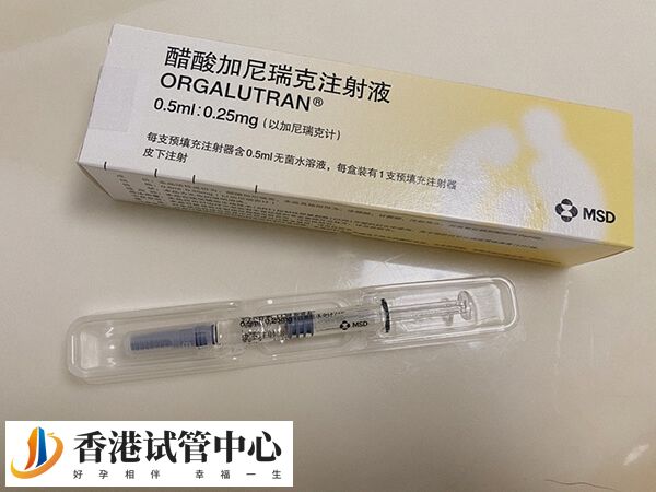 試管促排時(shí)進(jìn)行醋酸加尼瑞克注射有什么作用？