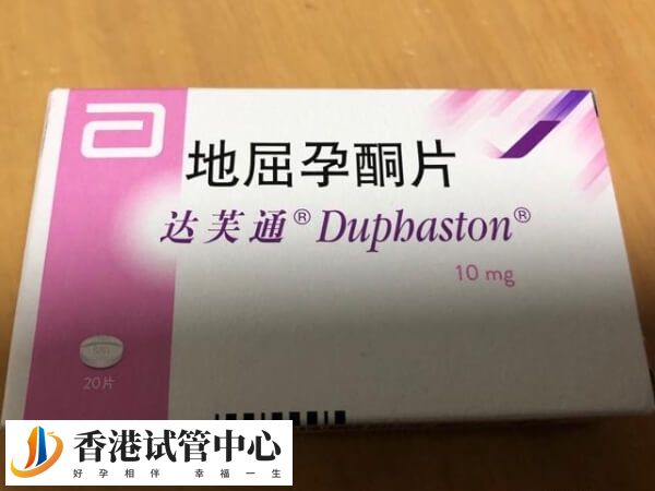移植后經(jīng)常忘吃孕酮必須要盡快保胎