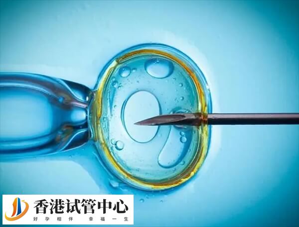 香港單身女性可以不用結婚證去私立醫院做試管嬰兒嗎？