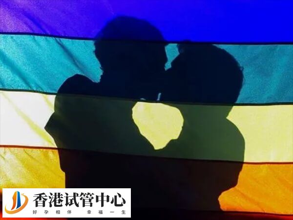 港澳同性戀婚姻合法化了嗎？解讀兩地最新結婚登記政策