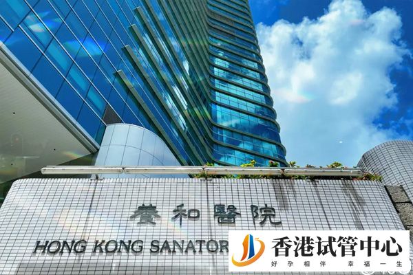 香港凍卵醫(yī)院排名揭曉