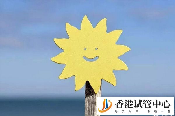 心情會(huì)影響試管成功率
