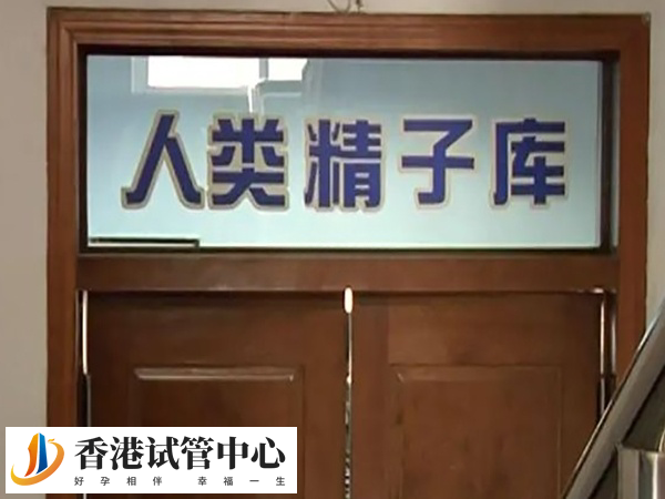 做供精試管失敗后要怎么辦