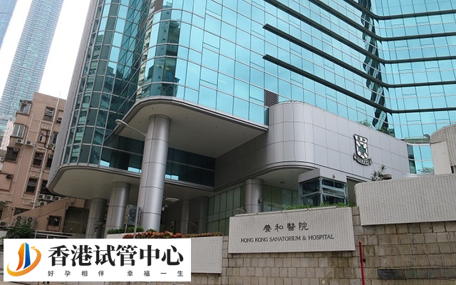 香港養(yǎng)和醫(yī)院成立于1922年