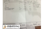 e2多少代表卵泡質(zhì)量好